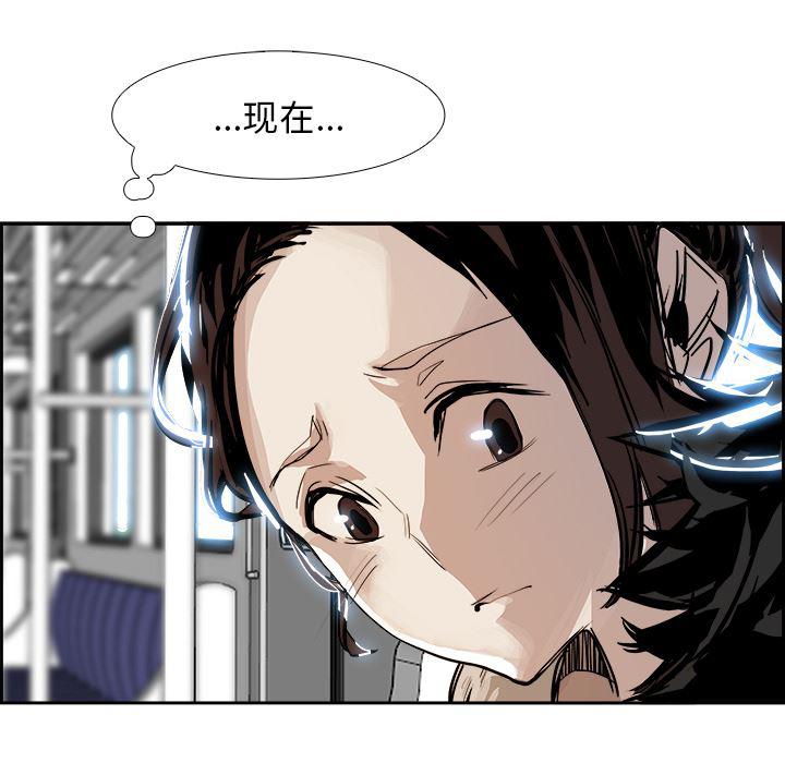 幽冥诡匠漫画免费观看韩漫全集-4无删减无遮挡章节图片 