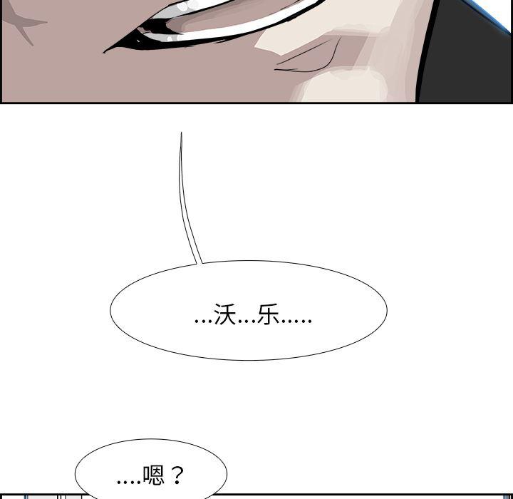 幽冥诡匠漫画免费观看韩漫全集-4无删减无遮挡章节图片 