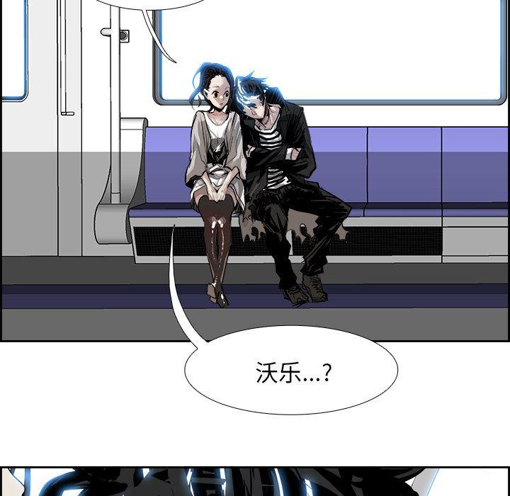 幽冥诡匠漫画免费观看韩漫全集-4无删减无遮挡章节图片 