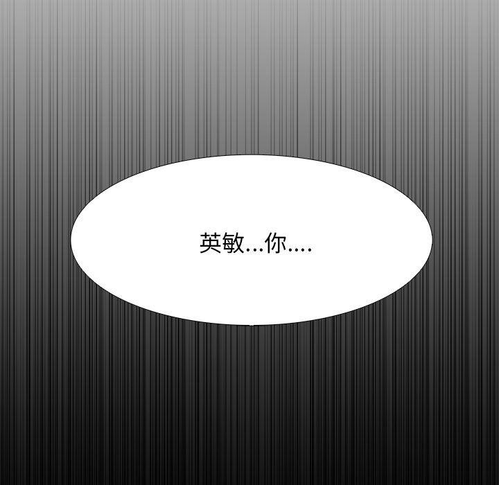 幽冥诡匠漫画免费观看韩漫全集-4无删减无遮挡章节图片 