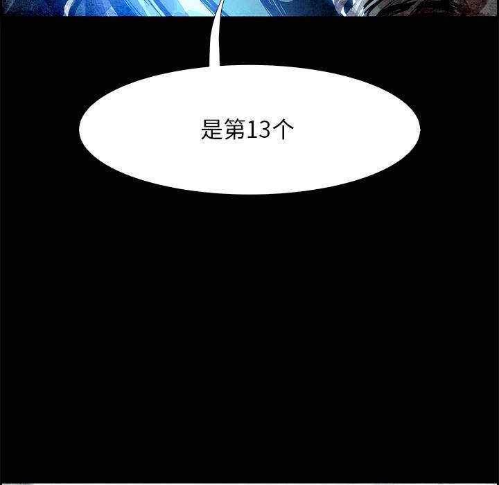 幽冥诡匠漫画免费观看韩漫全集-4无删减无遮挡章节图片 