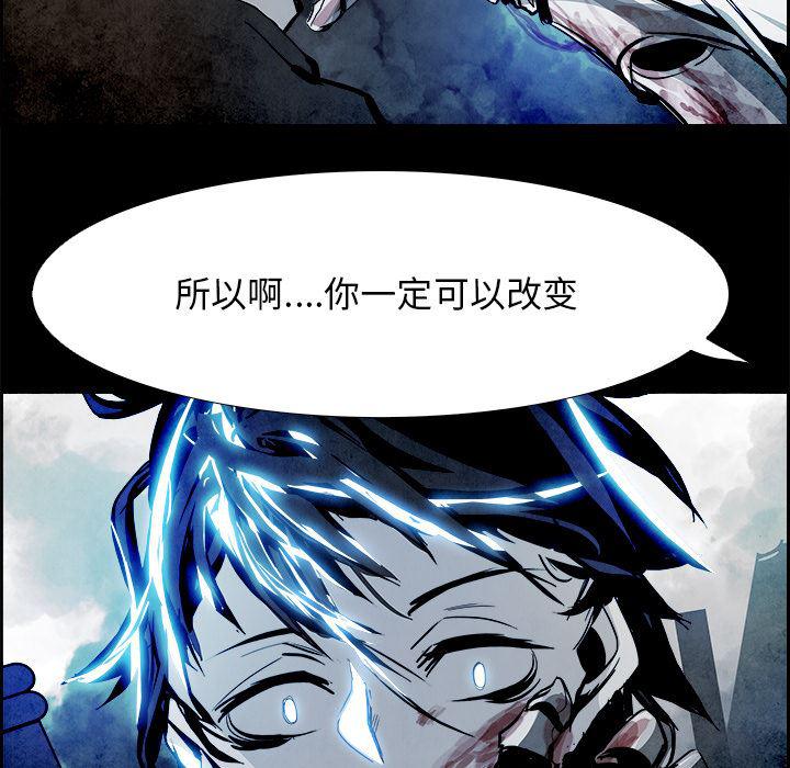 幽冥诡匠漫画免费观看韩漫全集-4无删减无遮挡章节图片 