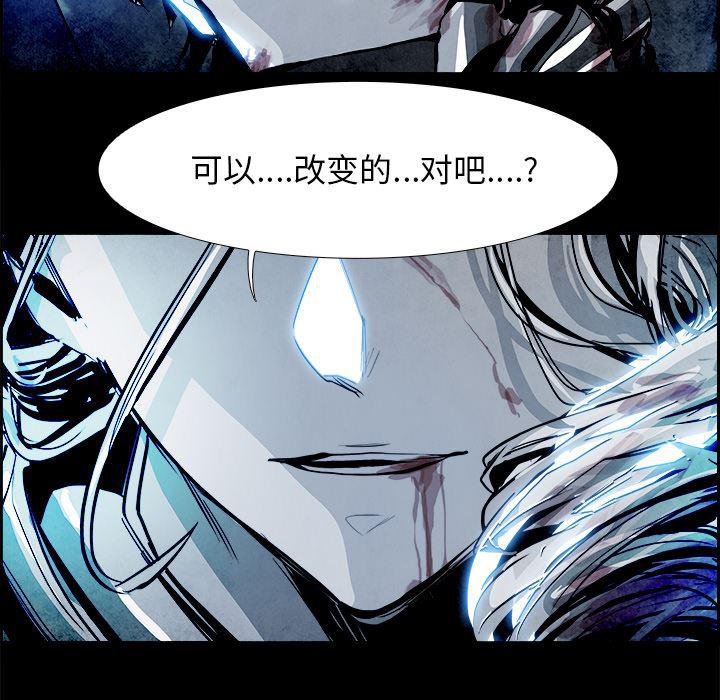 幽冥诡匠漫画免费观看韩漫全集-4无删减无遮挡章节图片 