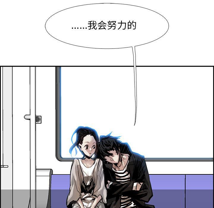 幽冥诡匠漫画免费观看韩漫全集-4无删减无遮挡章节图片 