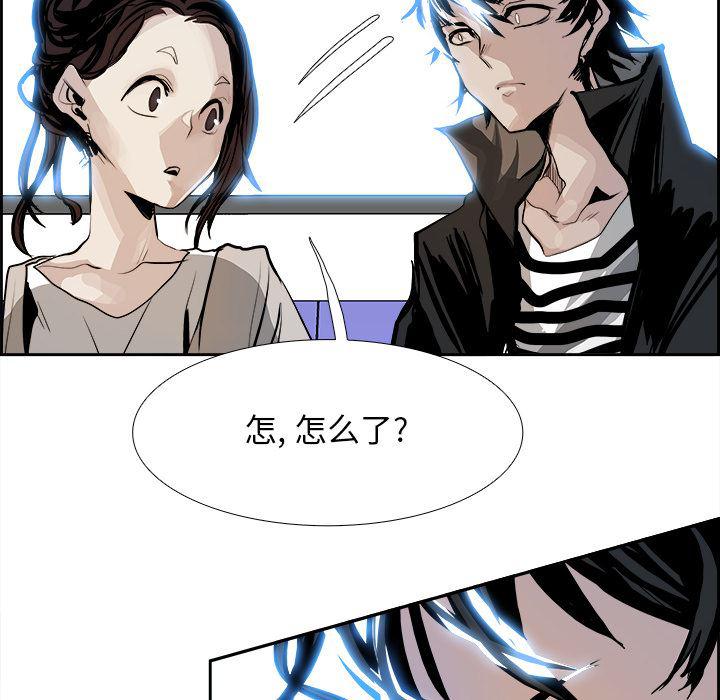 幽冥诡匠漫画免费观看韩漫全集-4无删减无遮挡章节图片 