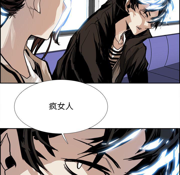 幽冥诡匠漫画免费观看韩漫全集-4无删减无遮挡章节图片 