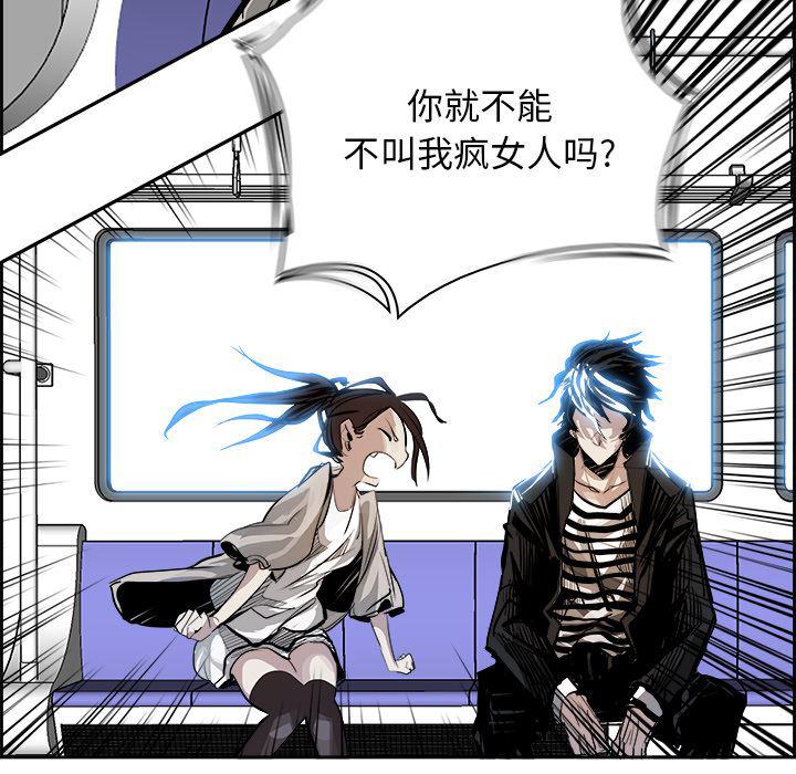 幽冥诡匠漫画免费观看韩漫全集-4无删减无遮挡章节图片 
