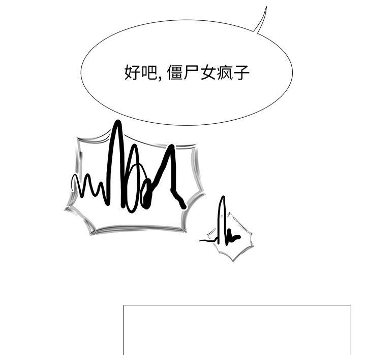 幽冥诡匠漫画免费观看韩漫全集-4无删减无遮挡章节图片 