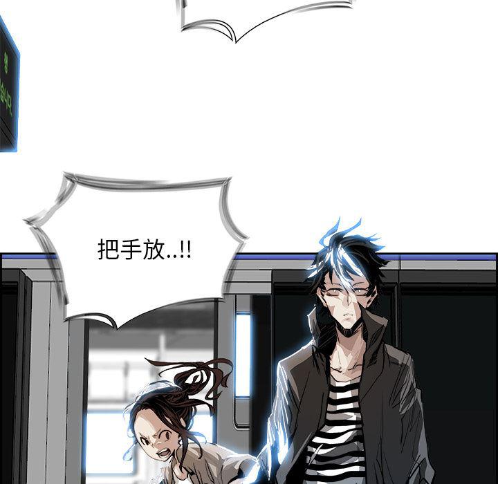 幽冥诡匠漫画免费观看韩漫全集-4无删减无遮挡章节图片 