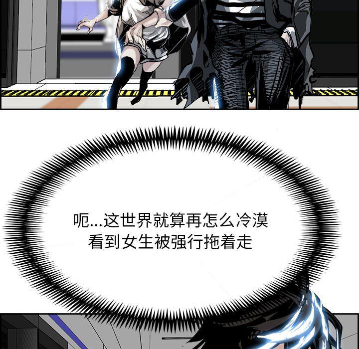 幽冥诡匠漫画免费观看韩漫全集-4无删减无遮挡章节图片 