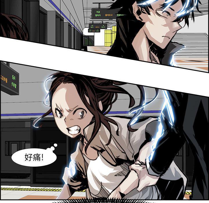 幽冥诡匠漫画免费观看韩漫全集-4无删减无遮挡章节图片 