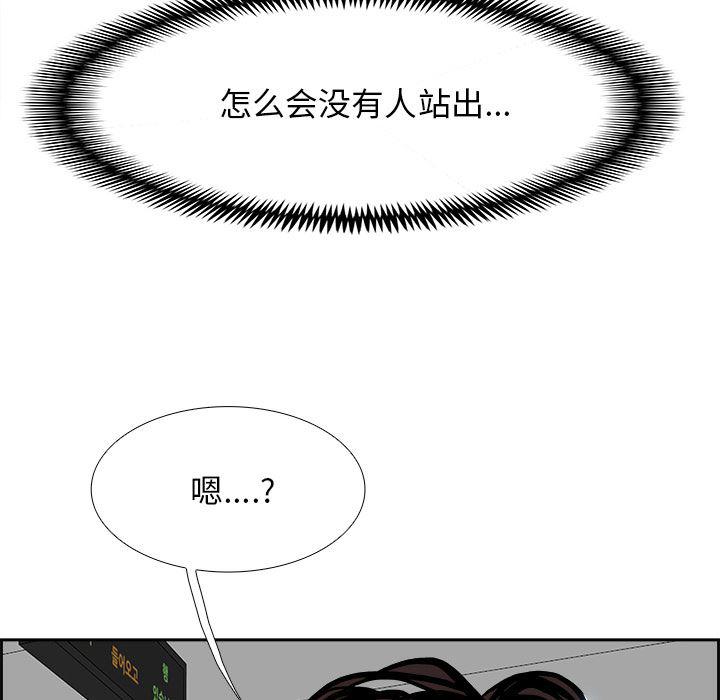 幽冥诡匠漫画免费观看韩漫全集-4无删减无遮挡章节图片 