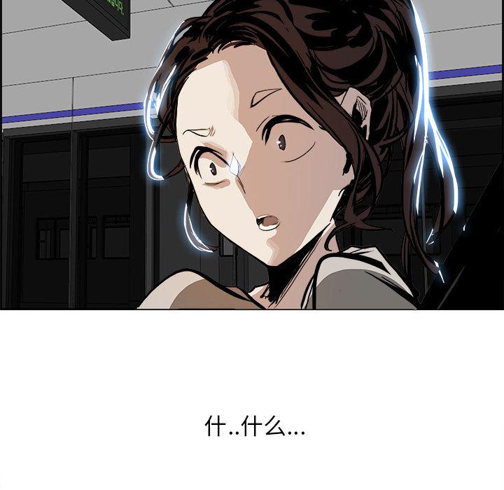 幽冥诡匠漫画免费观看韩漫全集-4无删减无遮挡章节图片 
