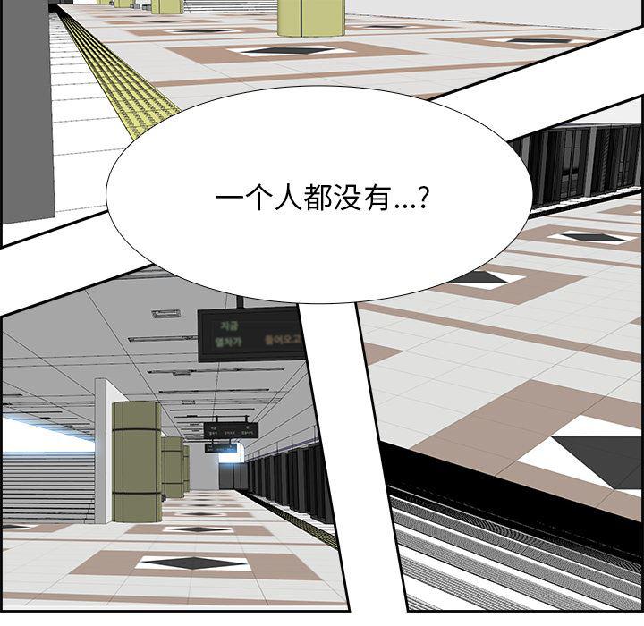 幽冥诡匠漫画免费观看韩漫全集-4无删减无遮挡章节图片 