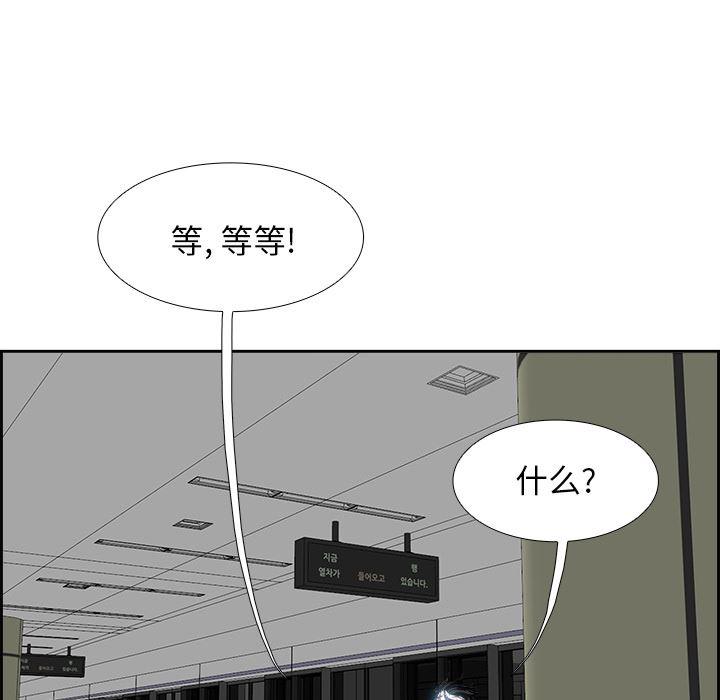 幽冥诡匠漫画免费观看韩漫全集-4无删减无遮挡章节图片 