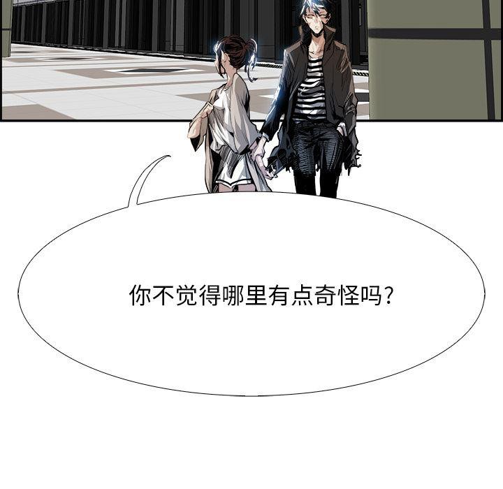 幽冥诡匠漫画免费观看韩漫全集-4无删减无遮挡章节图片 