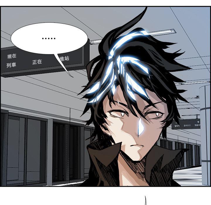 幽冥诡匠漫画免费观看韩漫全集-4无删减无遮挡章节图片 