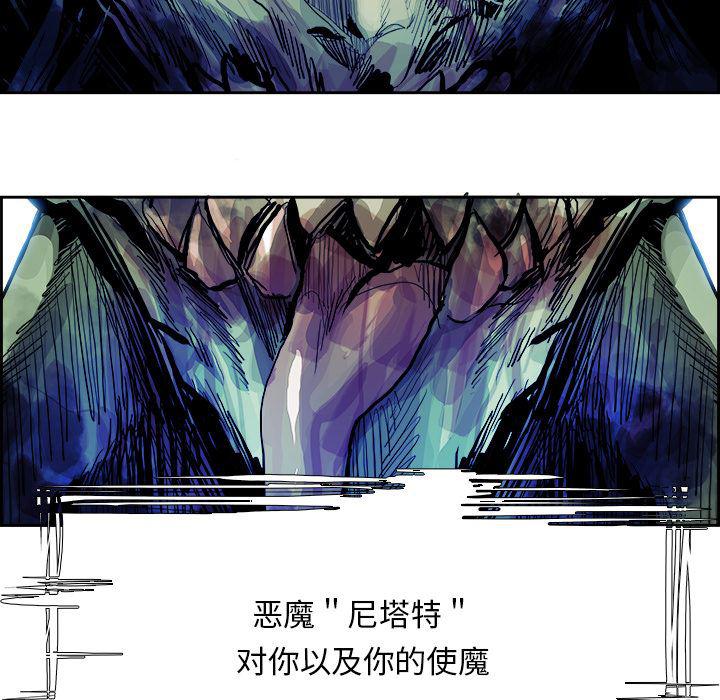 幽冥诡匠漫画免费观看韩漫全集-5无删减无遮挡章节图片 