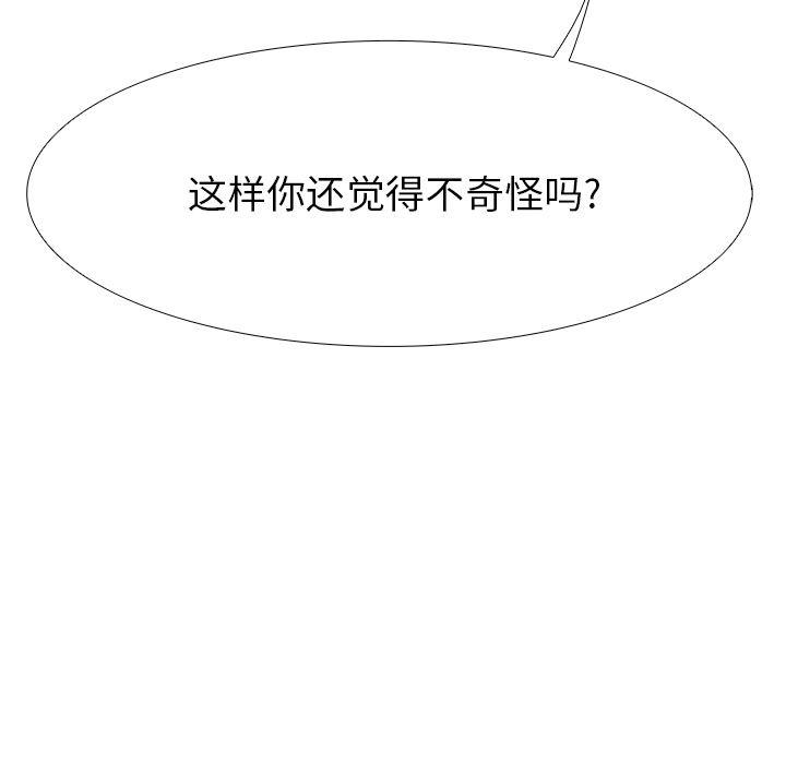 幽冥诡匠漫画免费观看韩漫全集-5无删减无遮挡章节图片 