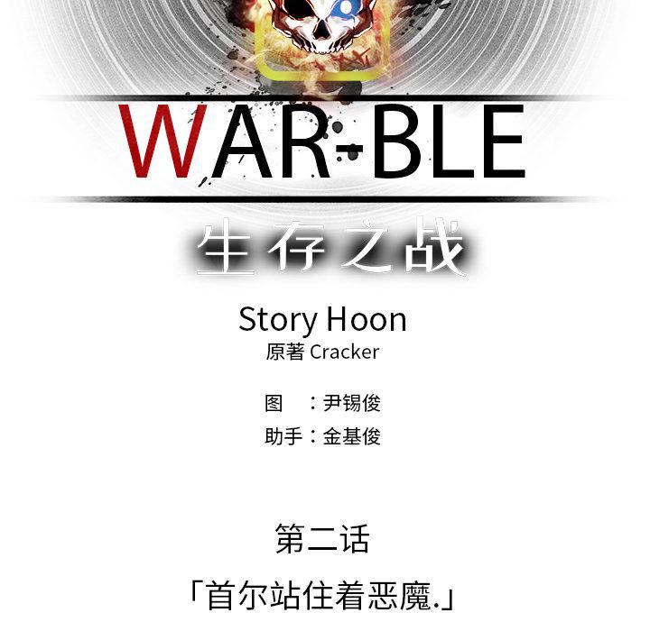 幽冥诡匠漫画免费观看韩漫全集-5无删减无遮挡章节图片 