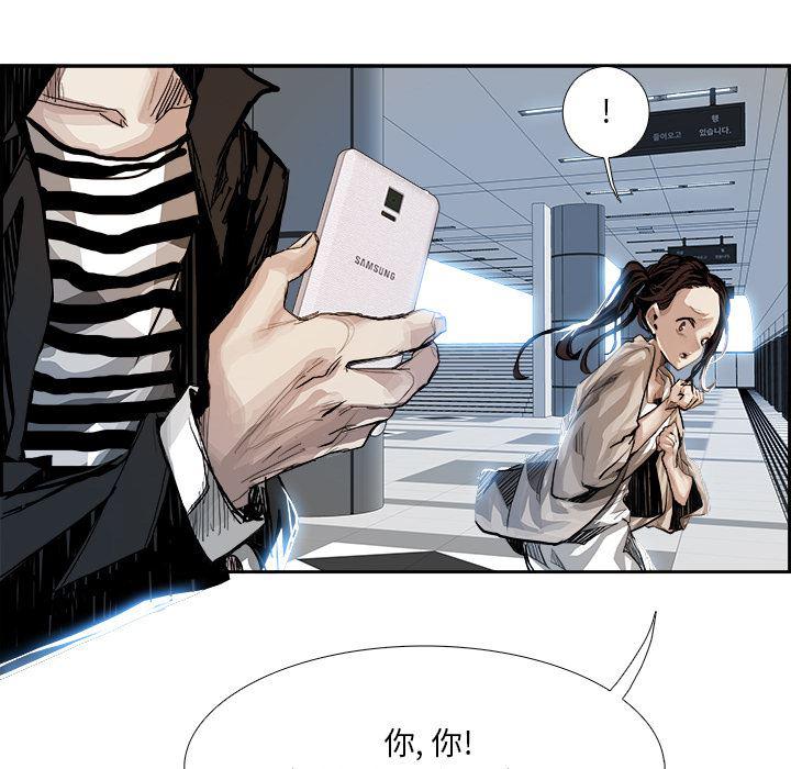 幽冥诡匠漫画免费观看韩漫全集-5无删减无遮挡章节图片 
