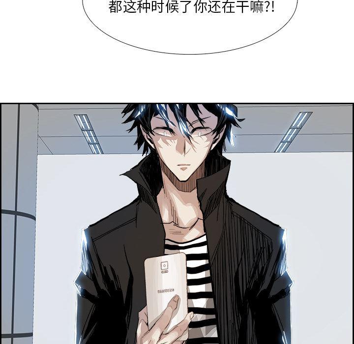 幽冥诡匠漫画免费观看韩漫全集-5无删减无遮挡章节图片 
