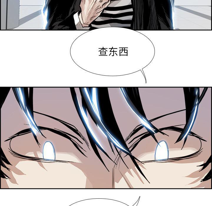 幽冥诡匠漫画免费观看韩漫全集-5无删减无遮挡章节图片 