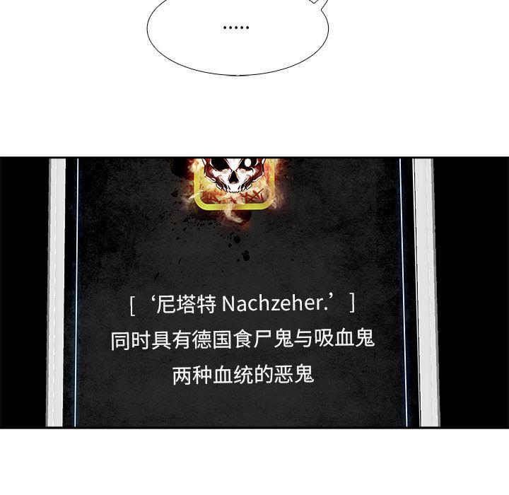 幽冥诡匠漫画免费观看韩漫全集-5无删减无遮挡章节图片 