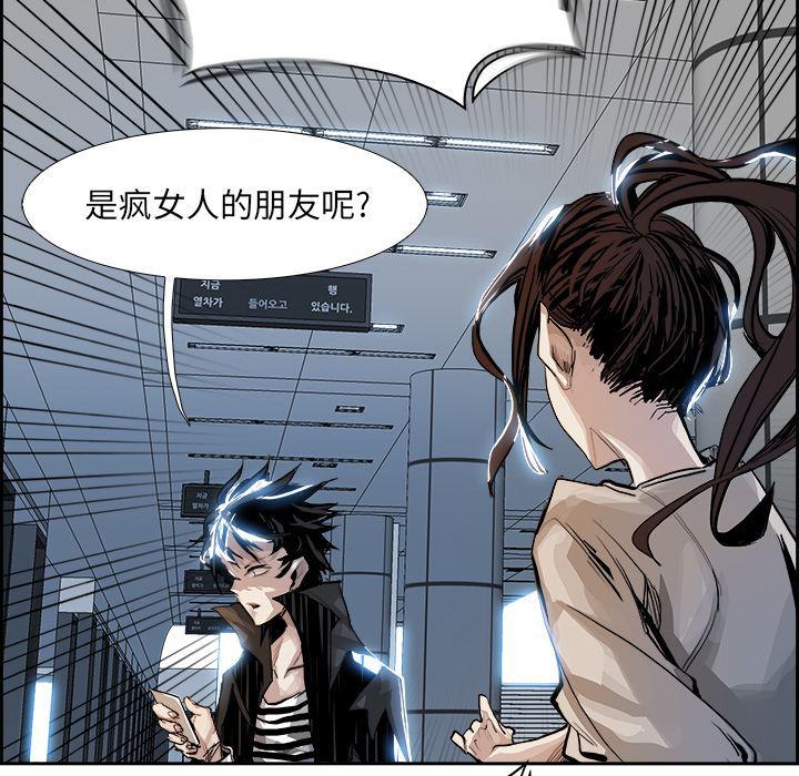 幽冥诡匠漫画免费观看韩漫全集-5无删减无遮挡章节图片 