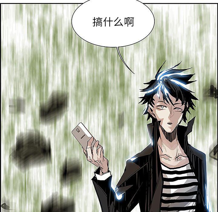 幽冥诡匠漫画免费观看韩漫全集-5无删减无遮挡章节图片 