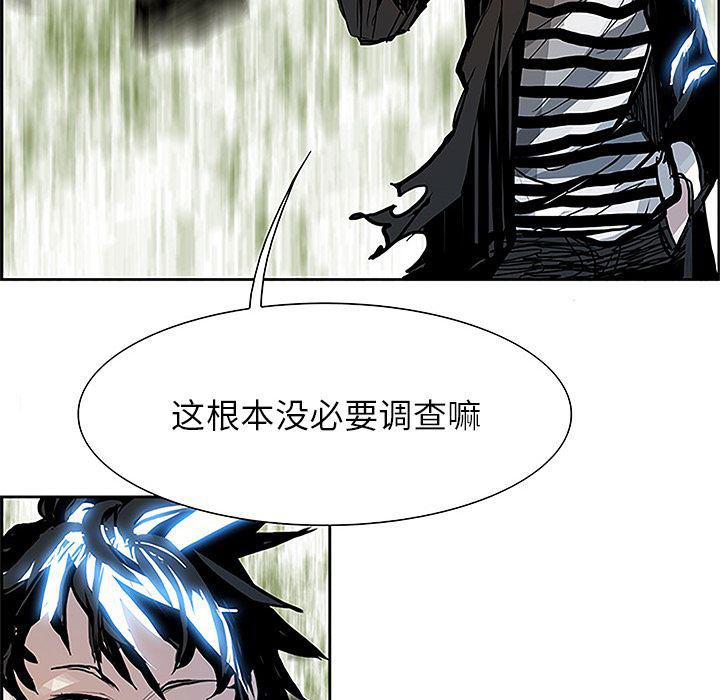幽冥诡匠漫画免费观看韩漫全集-5无删减无遮挡章节图片 