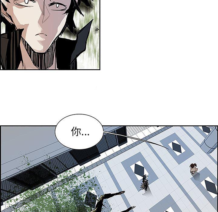 幽冥诡匠漫画免费观看韩漫全集-5无删减无遮挡章节图片 