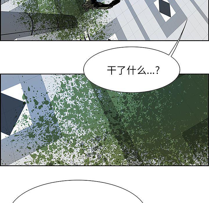 幽冥诡匠漫画免费观看韩漫全集-5无删减无遮挡章节图片 