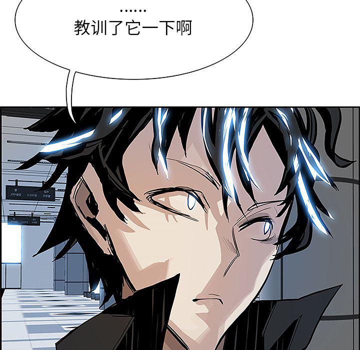幽冥诡匠漫画免费观看韩漫全集-5无删减无遮挡章节图片 