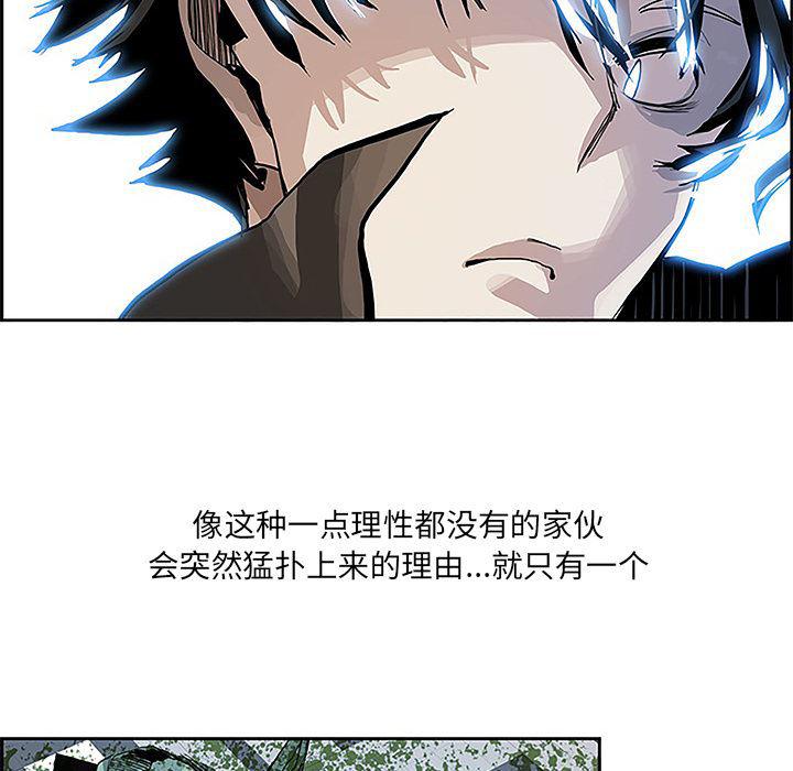 幽冥诡匠漫画免费观看韩漫全集-5无删减无遮挡章节图片 