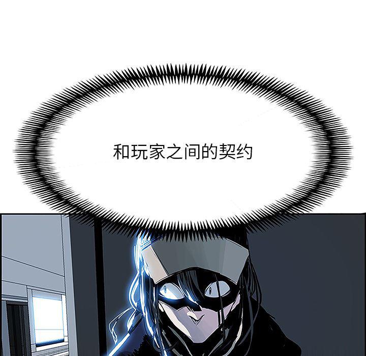 幽冥诡匠漫画免费观看韩漫全集-5无删减无遮挡章节图片 
