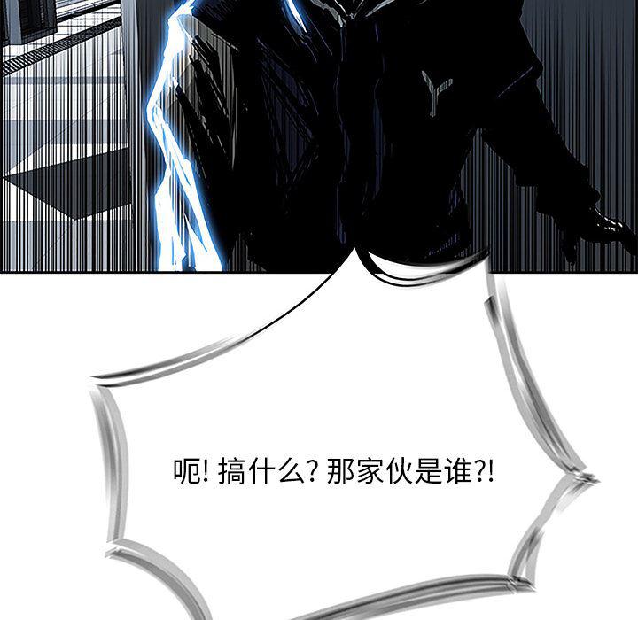 幽冥诡匠漫画免费观看韩漫全集-5无删减无遮挡章节图片 