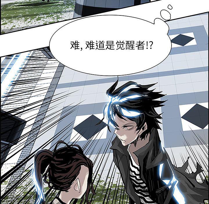 幽冥诡匠漫画免费观看韩漫全集-5无删减无遮挡章节图片 