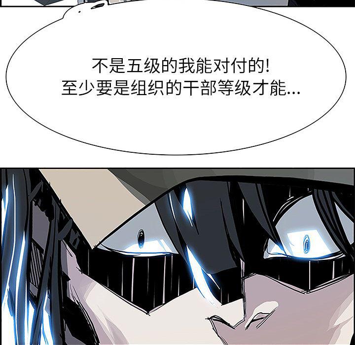 幽冥诡匠漫画免费观看韩漫全集-5无删减无遮挡章节图片 