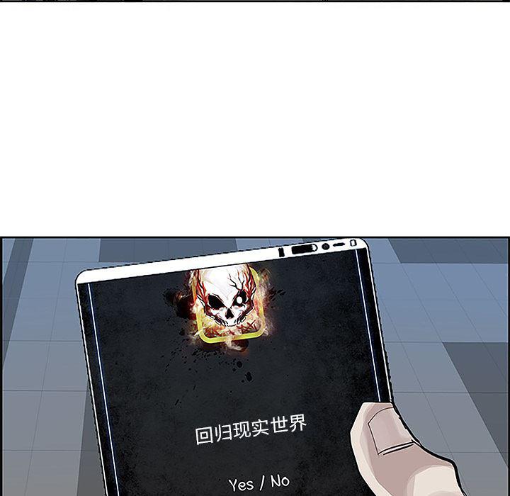 幽冥诡匠漫画免费观看韩漫全集-5无删减无遮挡章节图片 