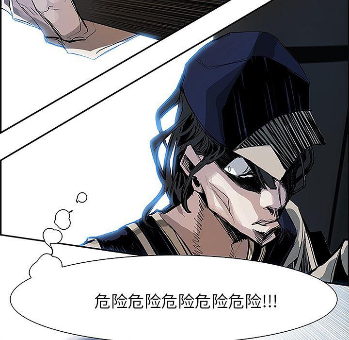 幽冥诡匠漫画免费观看韩漫全集-5无删减无遮挡章节图片 