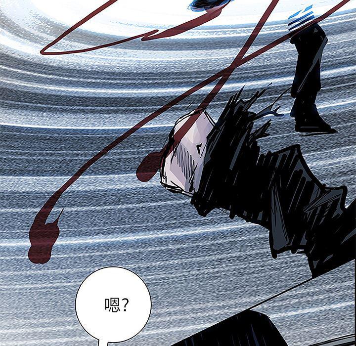 幽冥诡匠漫画免费观看韩漫全集-5无删减无遮挡章节图片 