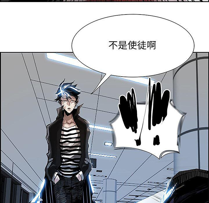 幽冥诡匠漫画免费观看韩漫全集-5无删减无遮挡章节图片 
