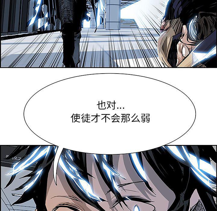 幽冥诡匠漫画免费观看韩漫全集-5无删减无遮挡章节图片 