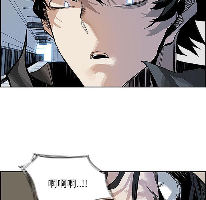 幽冥诡匠漫画免费观看韩漫全集-5无删减无遮挡章节图片 