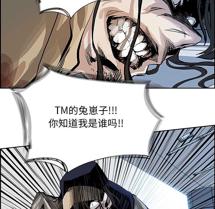 幽冥诡匠漫画免费观看韩漫全集-5无删减无遮挡章节图片 