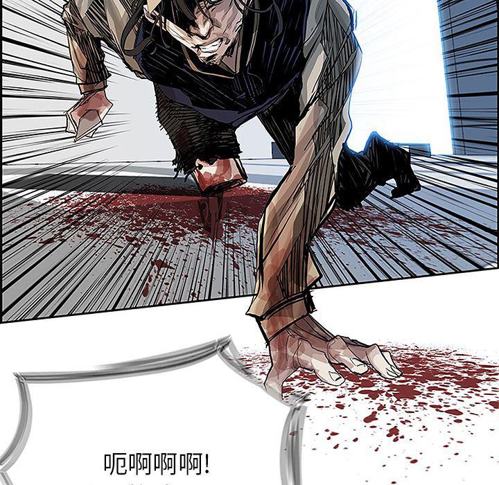 幽冥诡匠漫画免费观看韩漫全集-5无删减无遮挡章节图片 