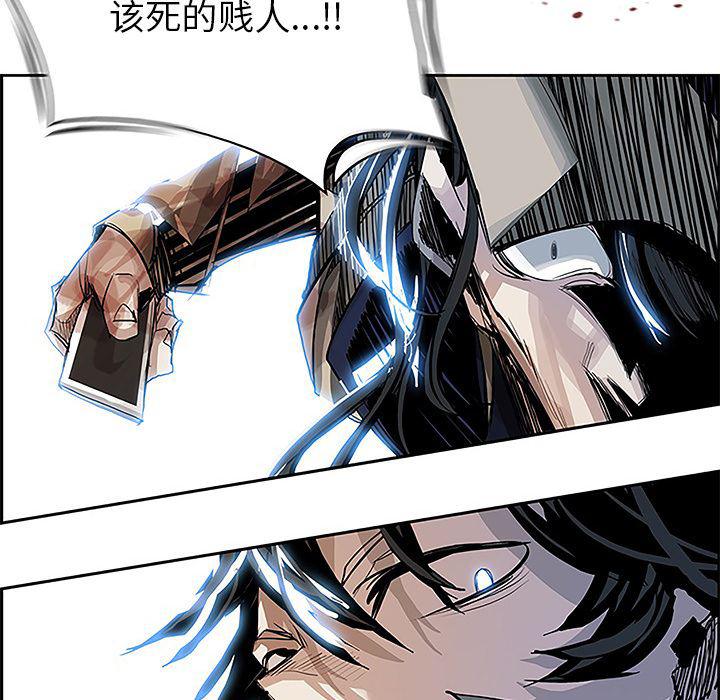 幽冥诡匠漫画免费观看韩漫全集-5无删减无遮挡章节图片 