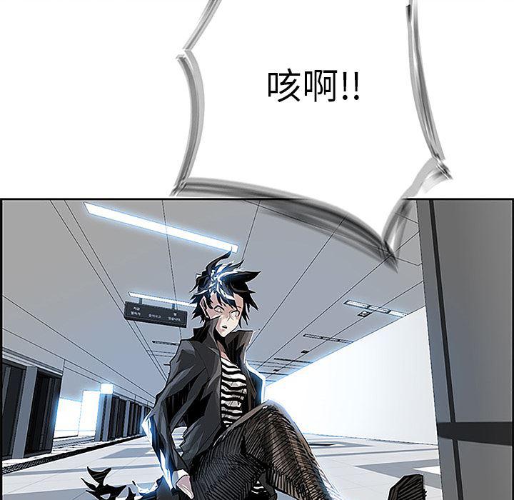 幽冥诡匠漫画免费观看韩漫全集-5无删减无遮挡章节图片 