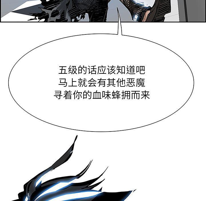 幽冥诡匠漫画免费观看韩漫全集-5无删减无遮挡章节图片 